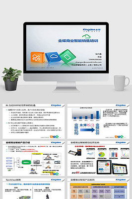 人臉智能識別分析系統(tǒng)軟件介紹-(銷售培訓(xùn)版)PPT