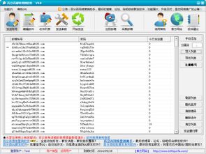 百分百郵件群發(fā)軟件破解版有見過這個軟件的幫下大忙我見過別人也是試用帳號 但是群發(fā)郵件可以無限發(fā),而我怎么弄都只能發(fā)一次 就提示自動關(guān)閉了只有付費的才可以無限發(fā)