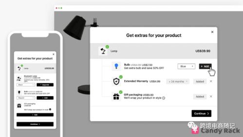 提升shopify店鋪轉(zhuǎn)化率的33個插件 外貿(mào)獨立站不可或缺的營銷插件