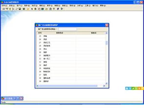 力點(diǎn)crm軟件 帶網(wǎng)絡(luò)營銷功能的crm軟件