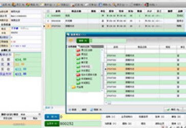 想米收銀系統(tǒng)和智方會(huì)員營銷商務(wù)一卡通收銀管理軟件對比 zol下載