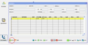 利用專業軟件優化導軌和絲桿等直線產品的銷售管理
