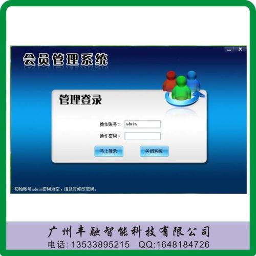 連鎖會員管理新紀元 融合微信會員卡與營銷專家功能，廠家直供更優價格